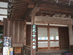 e0038912_1311669.jpg