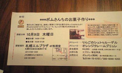 a0042044_11213123.jpg