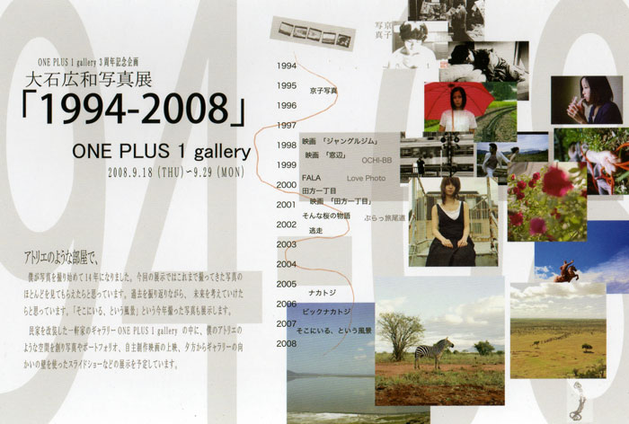 f0169361_2256813.jpg