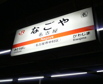 b0129280_21131372.jpg