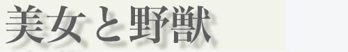 c0170789_17545936.jpg