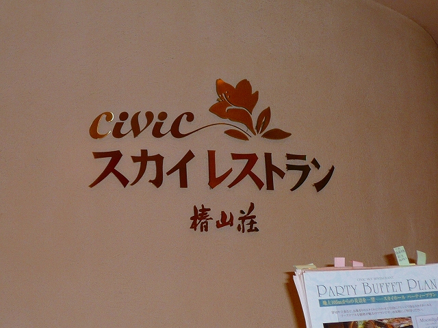 d0077699_18441977.jpg
