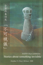 c0128701_3223225.jpg