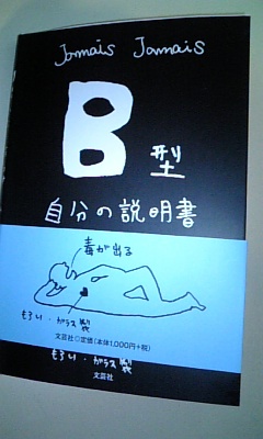 f0085810_17353047.jpg