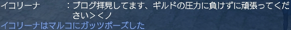 c0124516_0434936.jpg