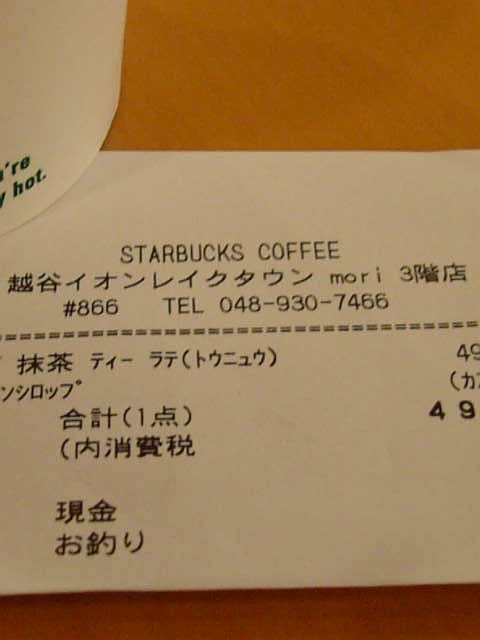c0110124_040421.jpg