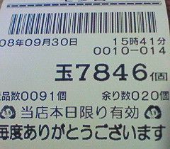 f0065228_19193740.jpg