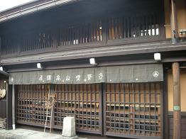 b0024439_819416.jpg