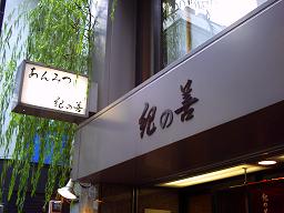 f0053847_23203999.jpg