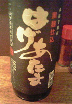d0140594_0371114.jpg