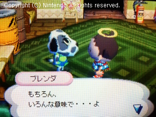 ブレンダ