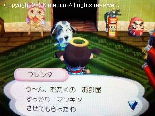 ブレンダ
