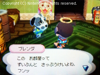 ブレンダ