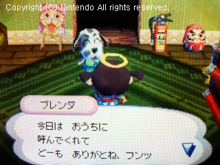 ブレンダ