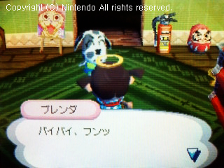 ブレンダ