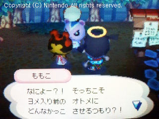 ドク&ももこ