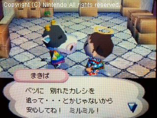 まきばの引越し