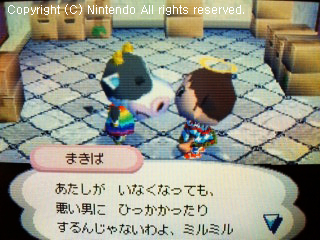 まきばの引越し