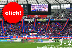 FC東京ゴール裏