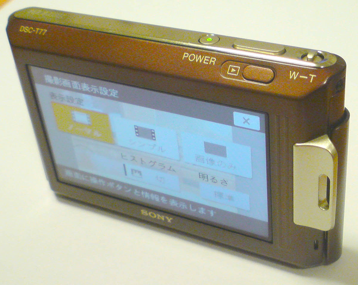 c0117831_2232596.jpg
