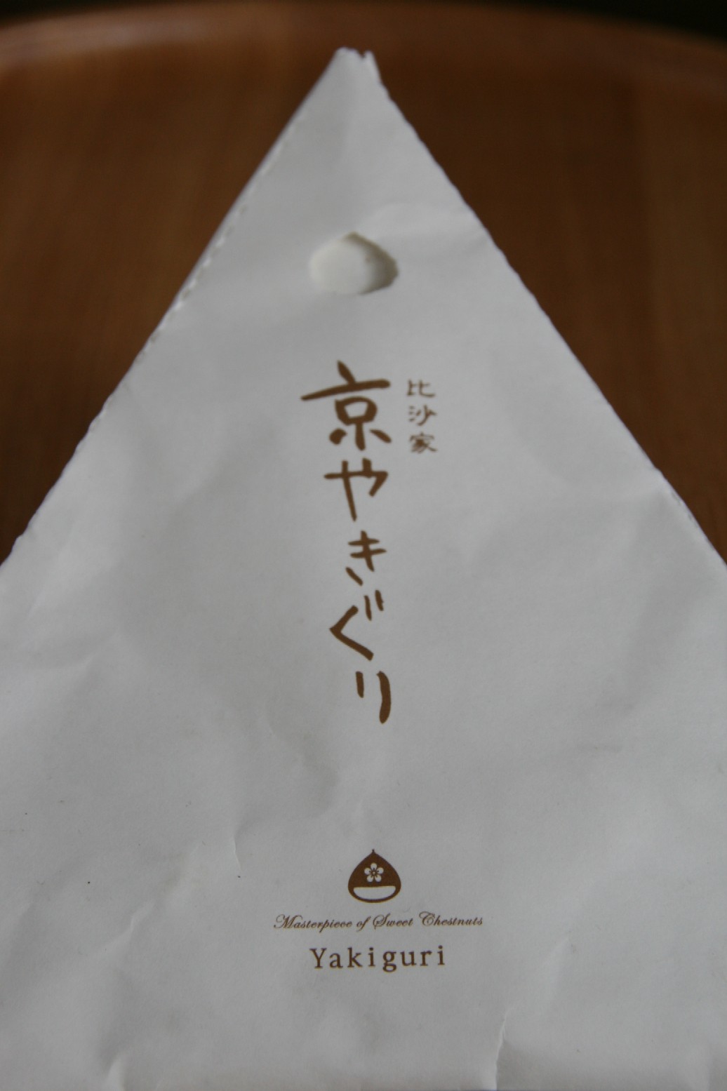 d0140533_841262.jpg