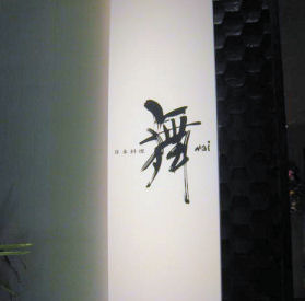 c0033145_14532423.jpg