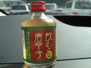 f0009451_1052217.jpg