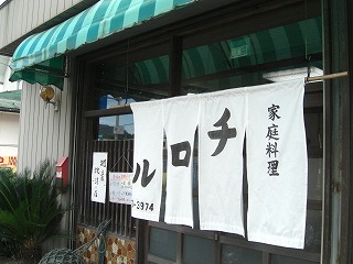f0009451_1053520.jpg