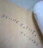 c0031662_9261550.jpg