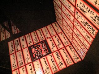 d0126466_1941996.jpg