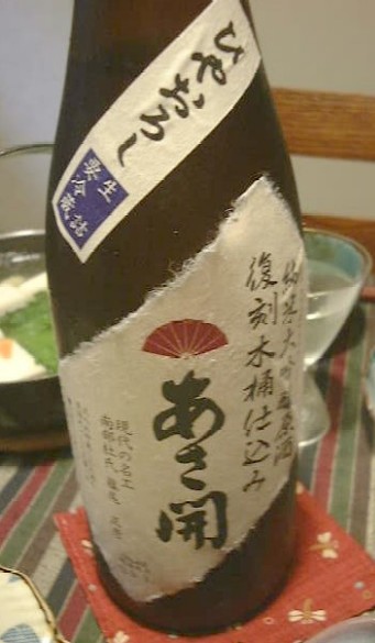 f0039281_21263244.jpg