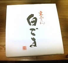 c0076383_22105423.jpg