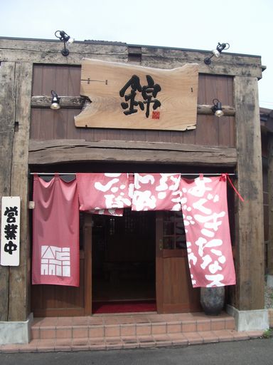 c0144683_14535216.jpg