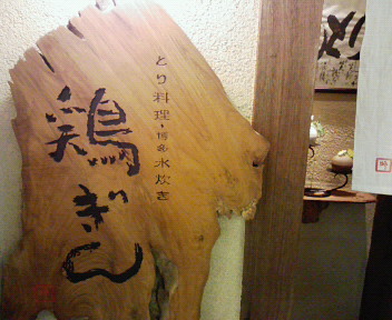 b0100489_6424949.jpg