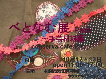 a0088896_1026393.jpg