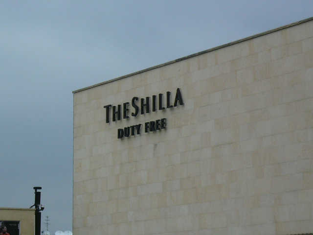 f0163920_1235735.jpg