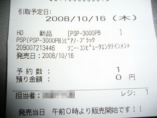f0065228_111715.jpg