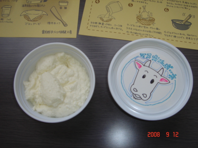 d0065459_259616.jpg