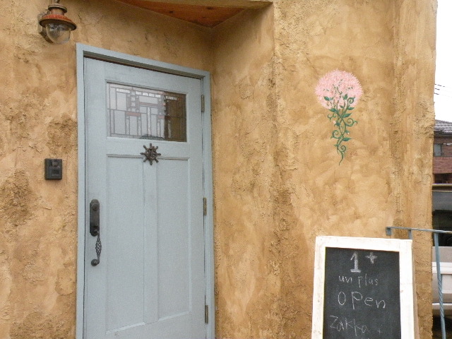 f0168760_15363043.jpg