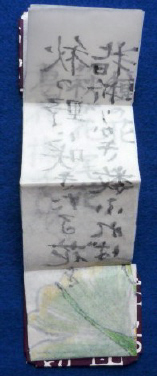 f0029393_67075.jpg