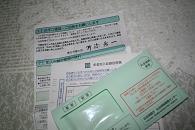 e0122194_2123939.jpg