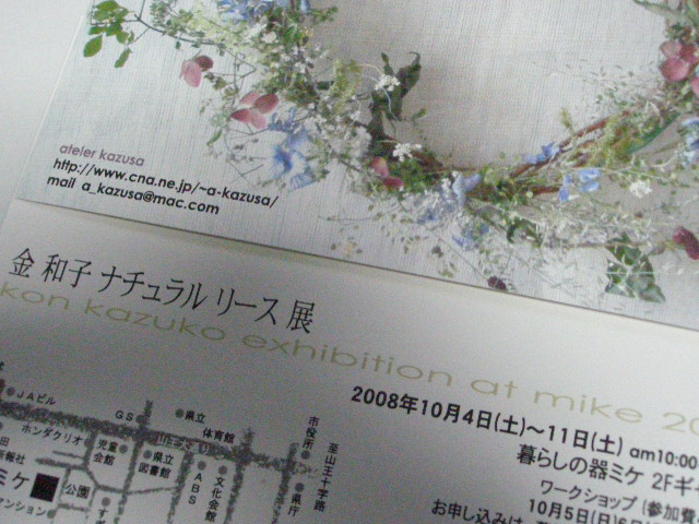 f0190010_20391524.jpg