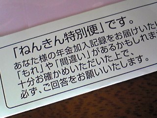 e0138916_16503287.jpg