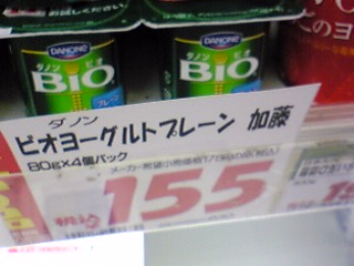 e0138916_2113618.jpg