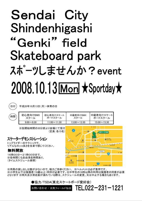 f0119119_526668.jpg