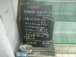 f0186330_15524658.jpg