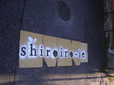 c0120536_22275986.jpg
