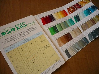 f0163038_7541626.jpg