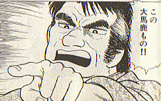 b0002156_247632.gif