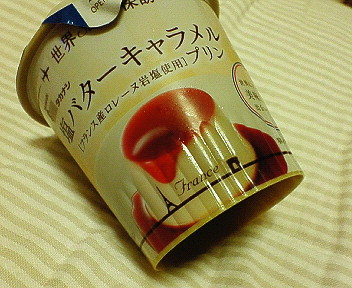 a0048874_025517.jpg
